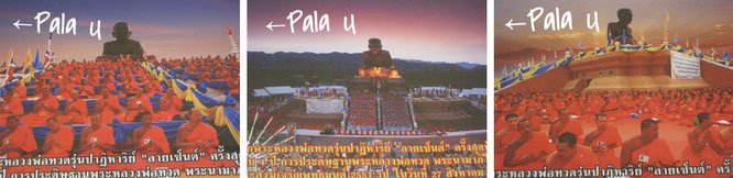 Wat Huay Mongkol, Prachaub Kirikhand 