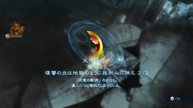 実況 ベヨネッタ２ Chapter４ クリアしました ゲームレビュー 実況ーはまちゲームブログ