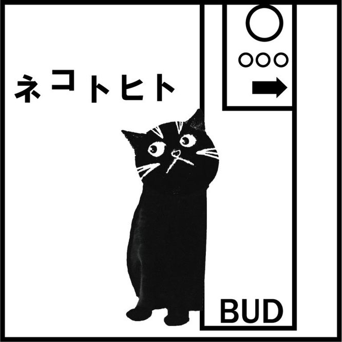 バドくん