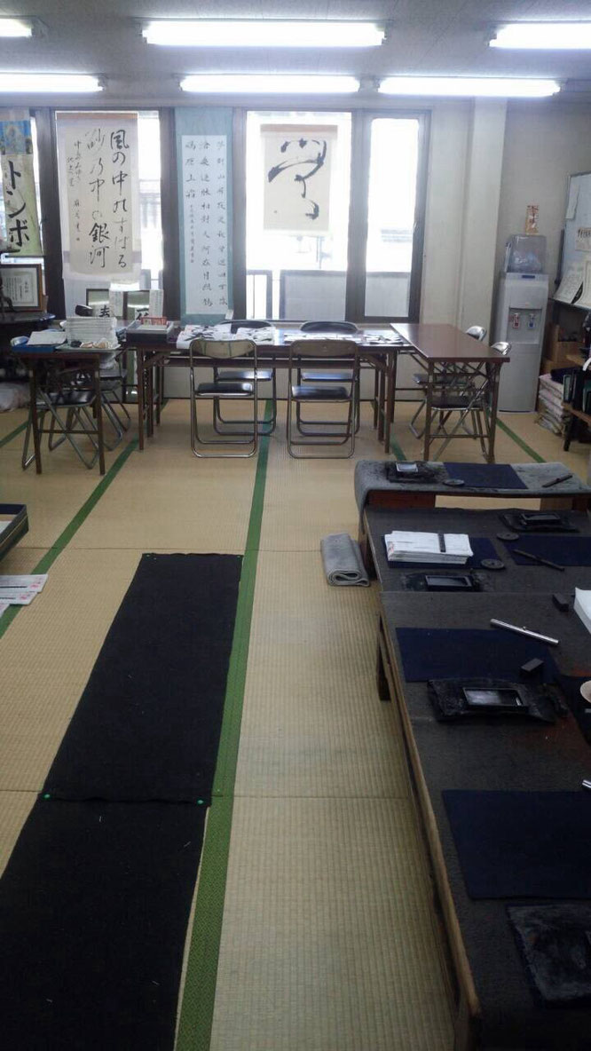 東京都の櫻井書道教室の室内写真