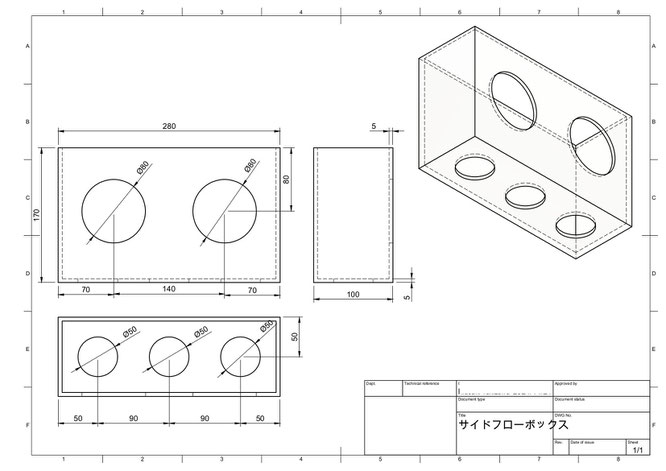 ☆大感謝セール】 サイドフローBOX 自作オーバーフロー水槽用 対応流量