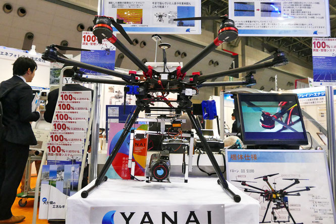 柳井電機工業のドローン