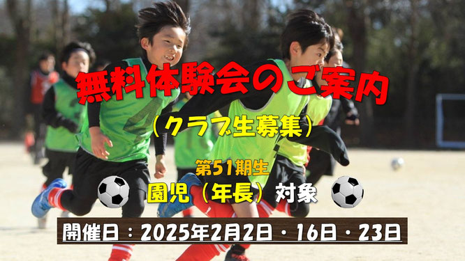 ユーカリが丘SC　志津FC　勝田台FC　FC佐倉　FCウイングス　千代田FC　FC根郷　白銀T-REX　アズール佐倉フットボールクラブ　アズール千葉フットボールクラブ　ユーカリが丘南公園　上座公園