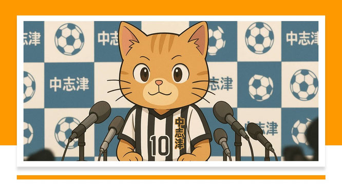 佐倉市｜佐倉｜サッカースクール｜サッカー教室｜サッカーチーム｜サッカークラブ｜志津｜ユーカリが丘｜勝田台｜八千代｜四街道