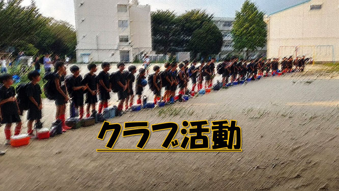 夕暮れの南志津小のグラウンドで練習後に集合して尾張の挨拶をするクラブ生の様子
