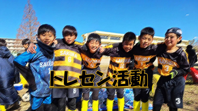 佐倉市代表として参加した大会後の中志津メンバーだけの集合写真