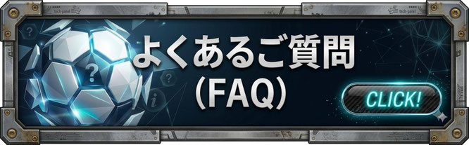 多くの保護者からのFAQをまとめたサイトにリンクしているバナー画像