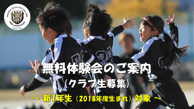 ユーカリが丘SC　志津FC　勝田台FC　FC佐倉　FCウイングス　千代田FC　FC根郷　白銀T-REX　アズール佐倉フットボールクラブ　アズール千葉フットボールクラブ　ユーカリが丘南公園　上座公園
