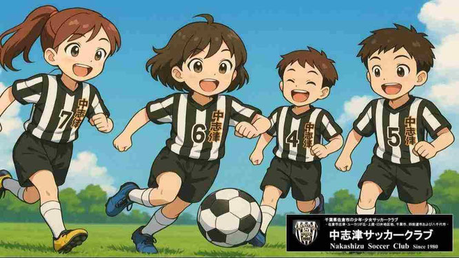 アニメ化した中志津SCの練習風景画像