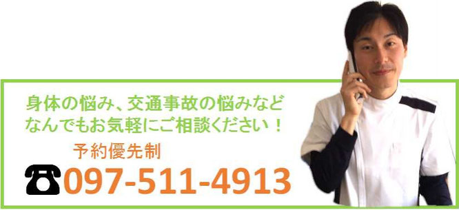 ぎっくり腰を癖にさせない