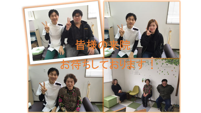 四十肩しっかり治療しないと治りませんよ施術ならわさだカガヤキ整骨院へ