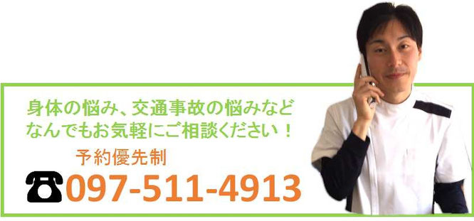 四十肩しっかり治療しないと治りませんよ施術ならわさだカガヤキ整骨院へ