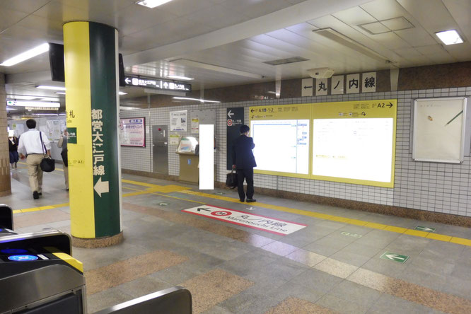 都営地下鉄大江戸線ご利用 中野坂上駅からのアクセスです 萬国コーヒー Smb Cafe 中野坂上 東京