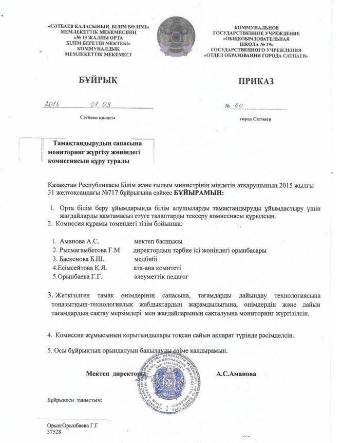 Ингушетиядағы әуесқойлық порно видео