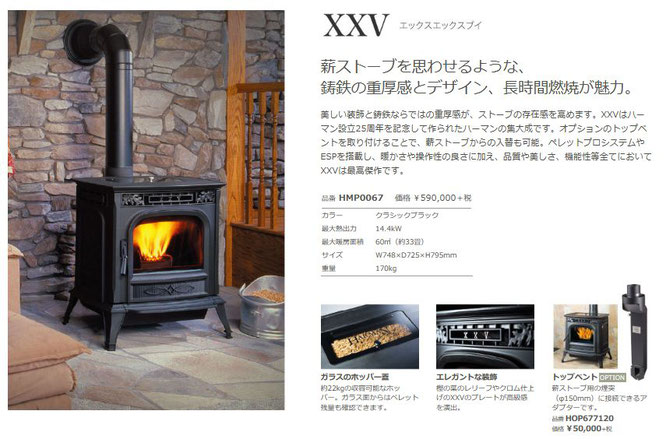 ペレットストーブ おがくずストーブ 薪ストーブ ストーブ/コンロ 格安 ペレットストーブ おがくずストーブ 薪ストーブ ストーブ/コンロ 格安