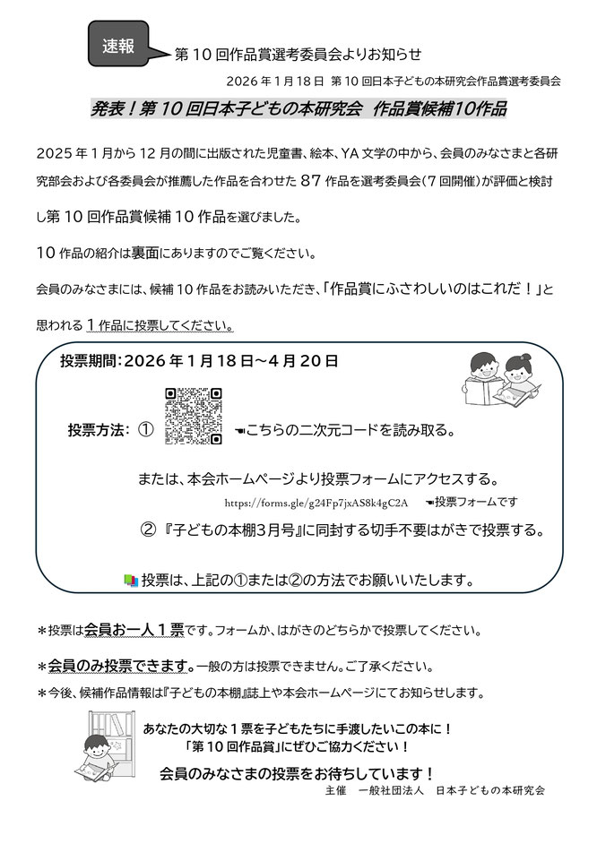 改訂5版 個人情報保護士認定試験公式精選過去問題集 | 一般財団法人 送料込み　即落　個人情報保護士　過去問題　第54回～第56回　H31.3～R1.9