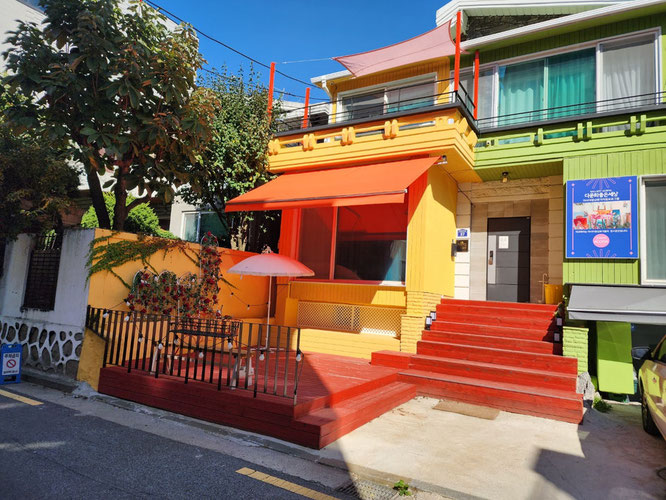 근무장소(봉사센터) : 마포구 연남동 257-6 (홍대입구역 3번출구)