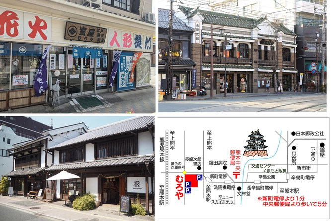 쿠마모토 주민이 후루마치 신마치 동행가이드를 해드립니다.  