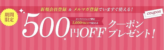 ギフト　クーポン　出産内祝　法事　お返し　香典返し　快気祝い　内祝　ギフト通販　豊田市　ギフト