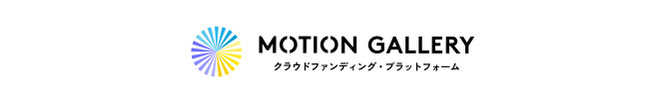 「暮らし方改革。 自分らしく幸せに暮らすヒントになる本を出版したい。」クラウドファンディング