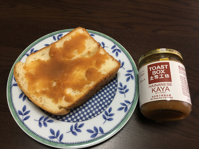 Kaya Toast at home