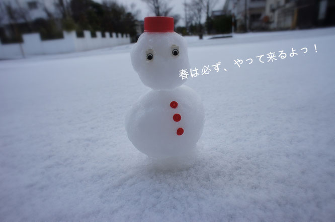 授業に疲れたとき、教科書の隅によく落書きをしていました。雪かきに疲れたら、皆さんも雪だるま、作りませんか？