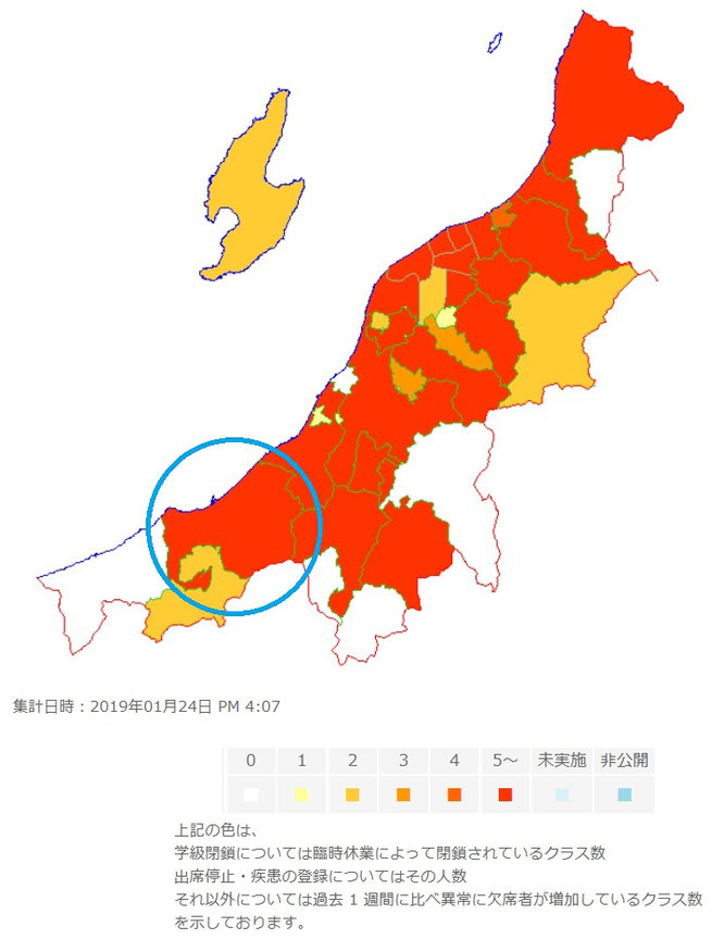 出典「学校等欠席者・情報公表システム（https://scl11.953862.net/schoolkoukai/view.php?p=niigata&c=pref&s=0#top）」　画像をクリックすると当該ページに移動します