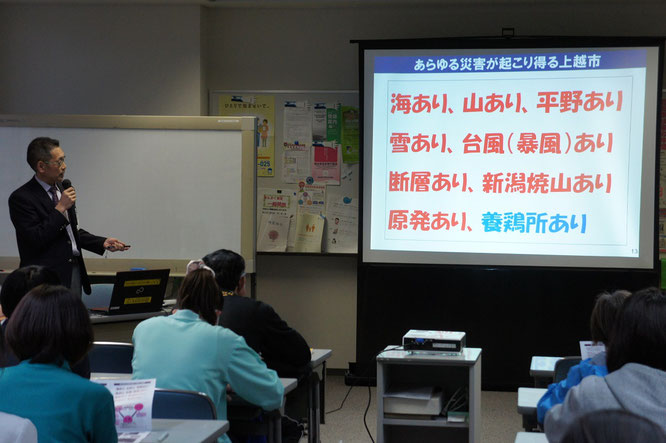 風光明媚な我がふるさとも、見方を変えれば災害リスクが点在しています