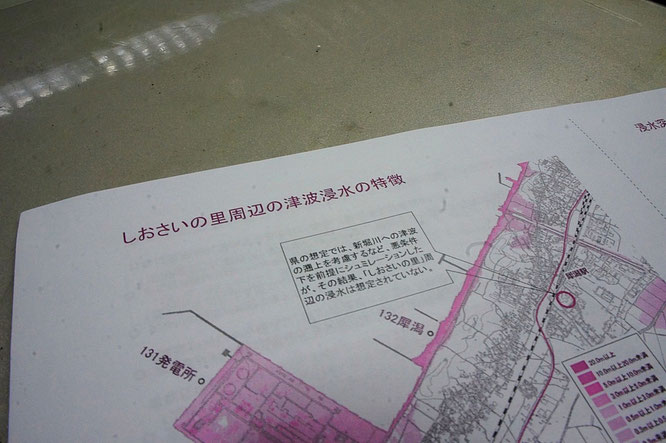 海岸部に位置するしおさいの里ですが、ハザードマップでは浸水が想定されていないことが確認できました（資料提供：上越市）