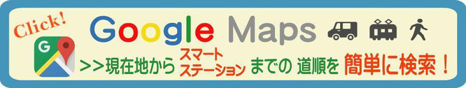 広島市西区 iphone 修理 バッテリー交換 五日市 廿日市