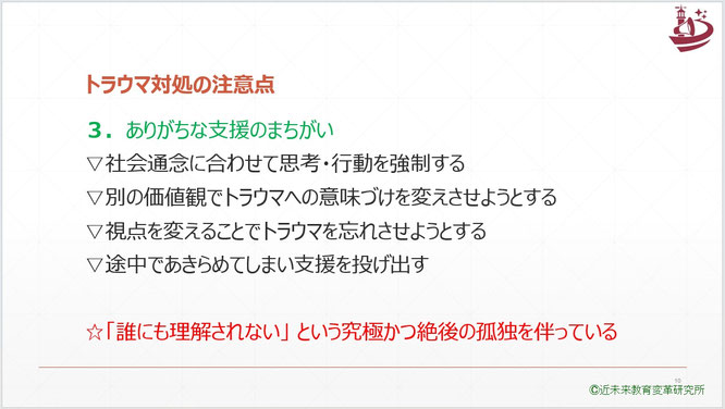 レジュメのサンプルです