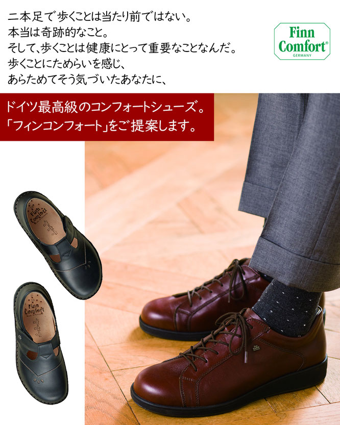 Finn Comfort フィンコンフォート ドイツ製 サイズ5 24cm Finn Comfort フィンコンフォート ドイツ製 サイズ5 24cm フィン