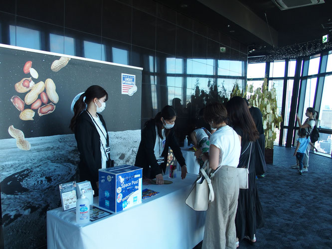 東京タワーメインデッキ1Fイベントブース