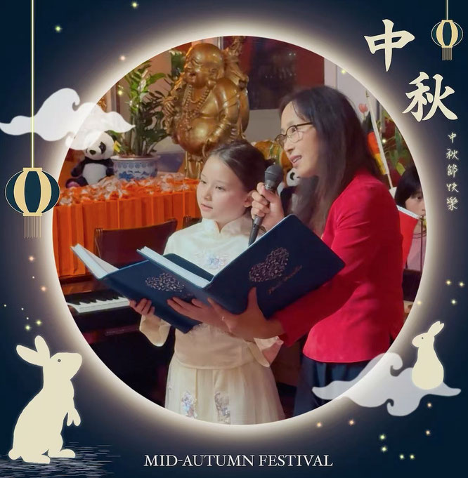 德国文德书院院长王莉和子琳同学带来2025年纪念孔子诞辰活动的节目