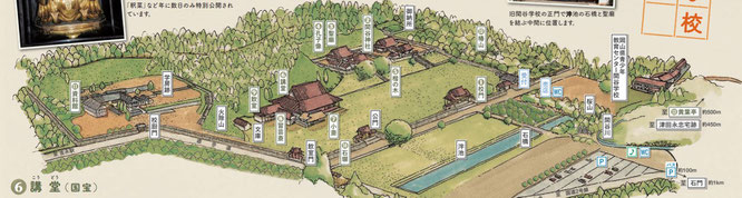 旧閑谷学校 鳥瞰図（パンフレットより抜粋）