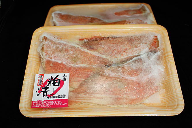 赤魚粕漬け画像大