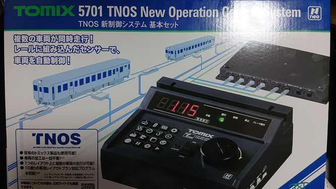5701 TNOS 新制御システム 基本セット