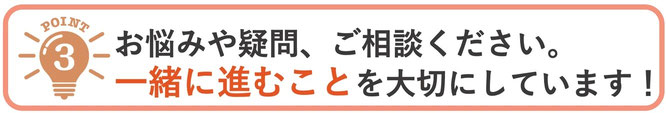頭痛の悩みや疑問があればいつでもお話しください