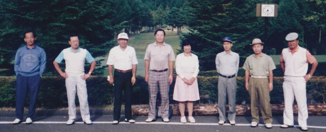 1992年春 蓼科東急CC 左より西谷、𠮷野、会田、秋葉、秋葉夫人、柴田、白嵜、早川