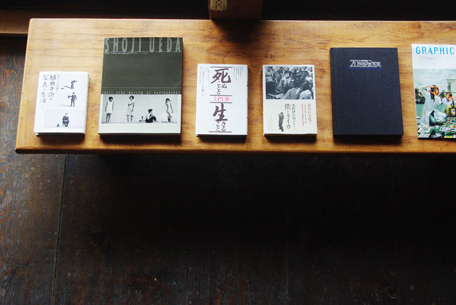 「旅」の書棚とは別に設けた「写真」コーナー。土門拳、木村伊兵衛関連のほか、千葉市美術館で行なわれた「21世紀の写真」展の図録、『GRAPHICATION』の写真特集号をチョイスしました。早く読みたいなぁと思っているのが、鳥取県境港市にあるセレクト本屋さん「一月と六月」で買い求めた『カコちゃんが語る 植田正治の写真と生活』(増谷和子著・平凡社)。「パパとママとコドモたち」(1949年)〜いいんですよ、この写真が・・・