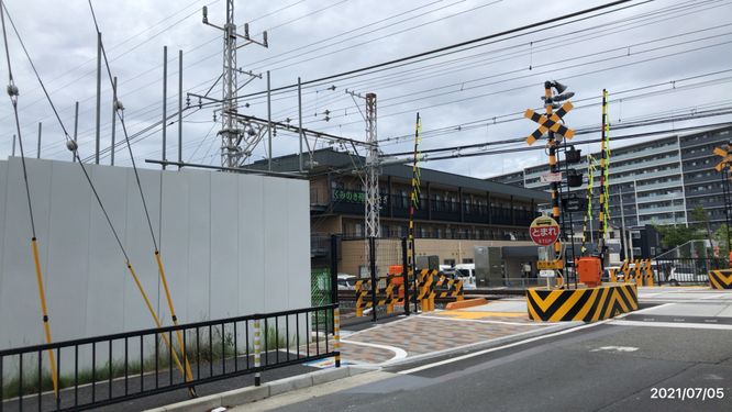 富田林 こども園