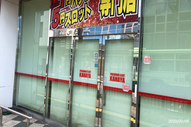 織田作之助