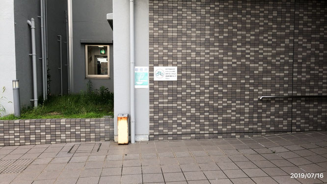 金剛病院