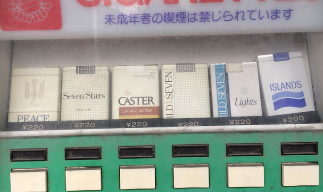 富田林寺内町