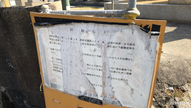 おちょやん