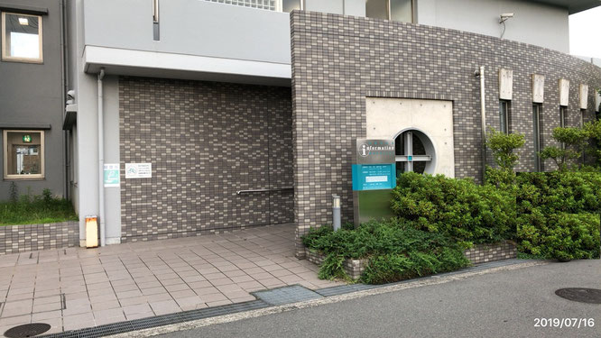 金剛病院