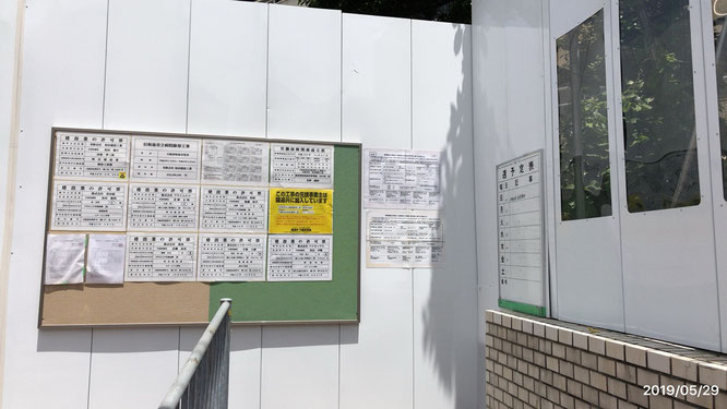 富田林病院 敷地内薬局