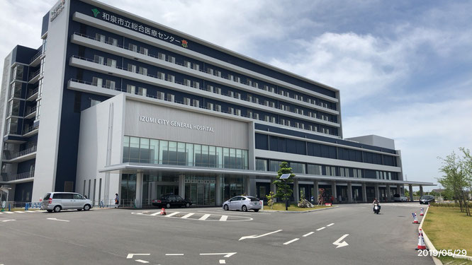 富田林病院 敷地内薬局
