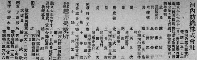 おちょやん