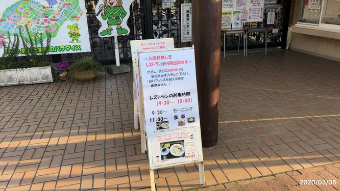 いちご狩り